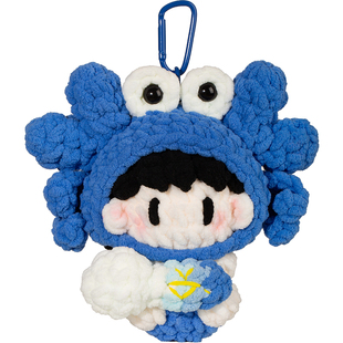 成品王俊凯同款周边小螃蟹大软糖包挂件演唱会应援物料送朋友礼物