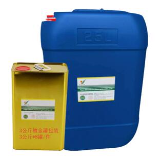 批发图业三希正品783B慢干中快无味开油水环保开油丝印油墨20公斤