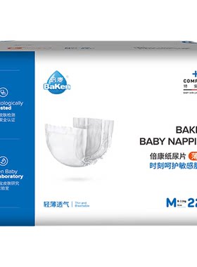 倍康超薄透气干爽纸尿片