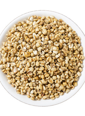 炒薏米500g中药材苡薏仁麸炒熟过的薏米 另售赤小豆芡实茯苓炒熟