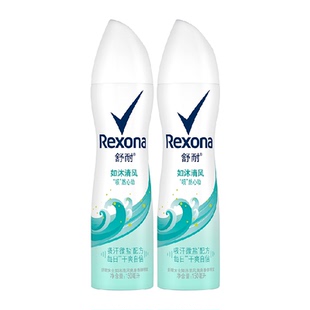 Rexona/舒耐爽身香体止汗喷雾如沐清风150ml*2持久干爽止汗露