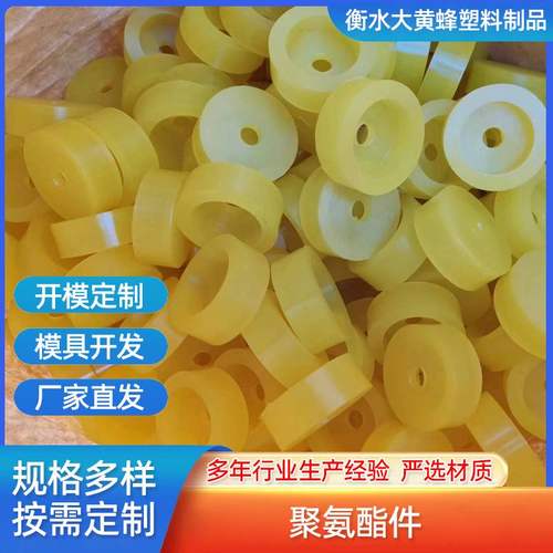 厂家浇筑聚氨酯制品 石油机用聚氨酯PU衬套 加工聚氨酯异形件