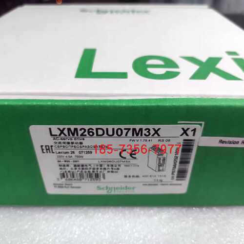 议价LXM26DU07M3X施耐德交流伺服驱动器750W全新原装正品现货质保