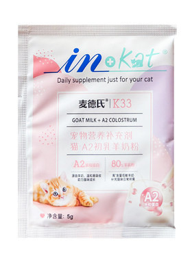 麦德氏羊奶粉A2猫咪成幼猫专用宠物新生猫喝孕乳产后营养试吃