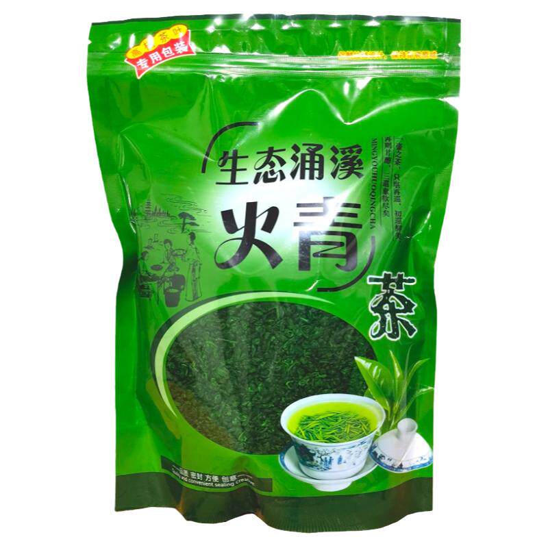 涌溪火青2026新茶高山云雾爪500g