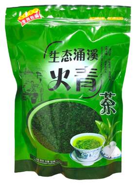 涌溪火青2026新茶高山云雾爪500g
