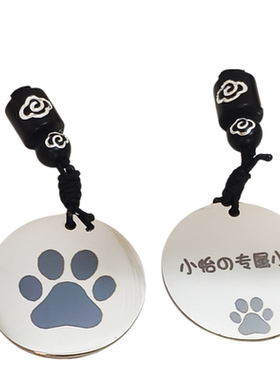 定制刻字情侣礼物小狗牌项链