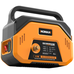 浇菜神器浇水机充电式抽水泵农用灌溉浇水神器户外家用浇地抽水机