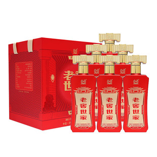 【年货节】泸州老窖老窖世家和之真52度500ml*6瓶红瓶整箱白酒