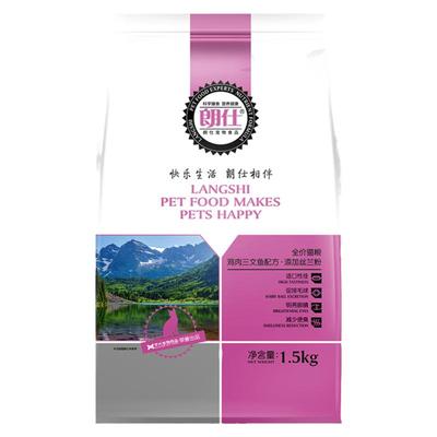 朗仕幼猫美毛低盐天然粮