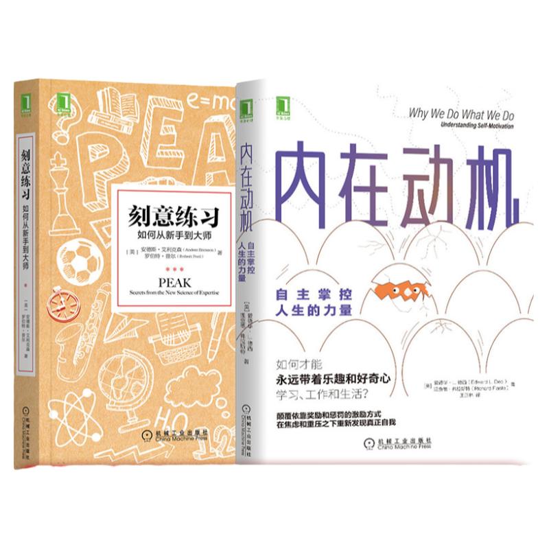 机械工业出版社学习方法