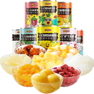林家铺子水果罐头新鲜425g混合装黄桃草莓什锦椰果桔子零食整箱件