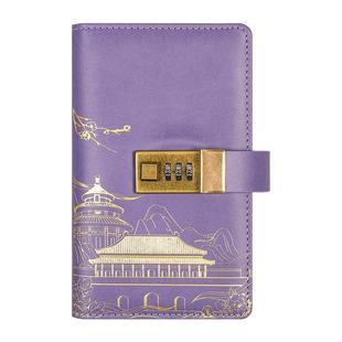 国风密码存钱本100张大容量可放钱本子故宫国潮带锁存钱夹钱册高颜值密码锁存钱理财现金纸币百元钞票收藏册