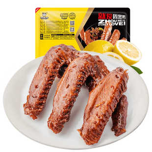 【周黑鸭锁鲜】卤鸭脖锁骨鸭翅鸭掌凤爪鸭头鸭舌武汉特产零食小吃