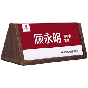 速销宝商家前台关注亚克力提示牌