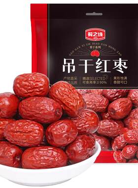 肴之缘吊干红枣500g红枣