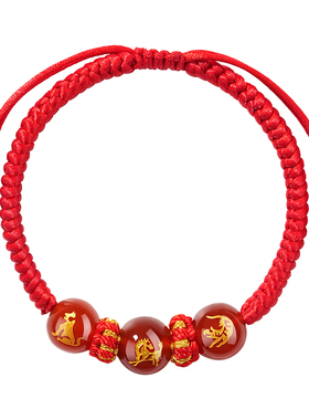 三合生肖红绳手链本命年男女首饰