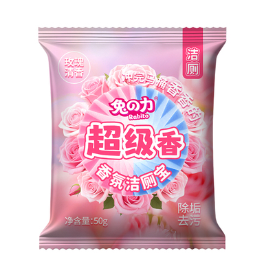 蓝泡泡强力除臭洁厕剂清香型