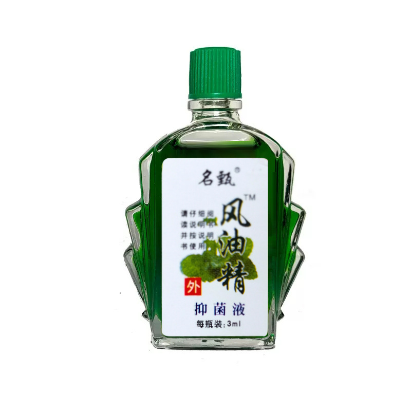 3ml清凉油老国货万金油风油精小瓶学生醒脑提神醒脑驱蚊止痒