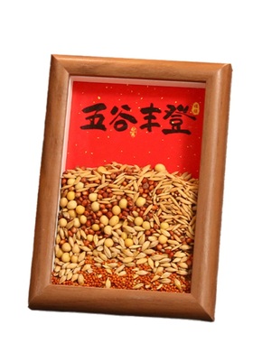 乔迁之喜装饰摆件全套