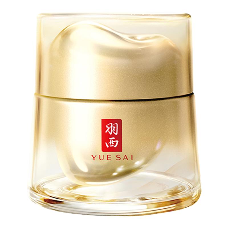 羽西鎏金面霜21%玻色因紧致弹力