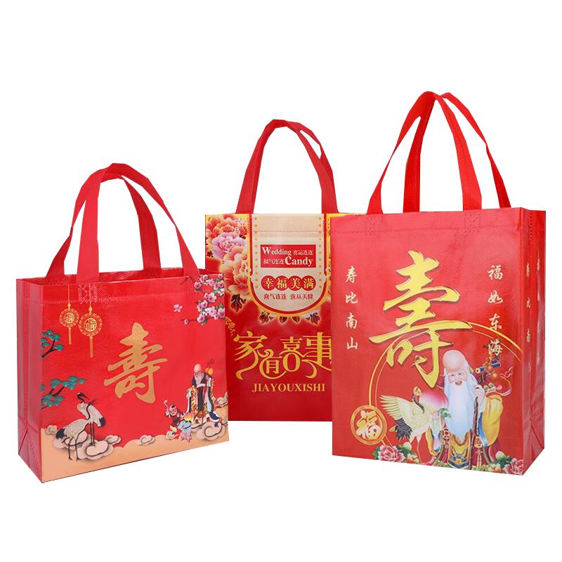 寿宴回礼袋无纺布礼品袋祝寿礼喜庆用品创意喜饼袋生日覆膜寿面袋