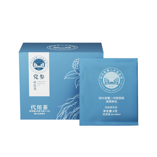 四川省第二中医医院优选党参黄芪茶盒装男女滋补四宝养生茶正品