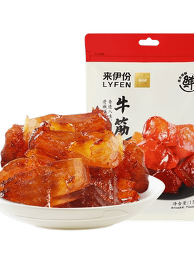 来伊份牛筋130g卤味熟食解馋零食