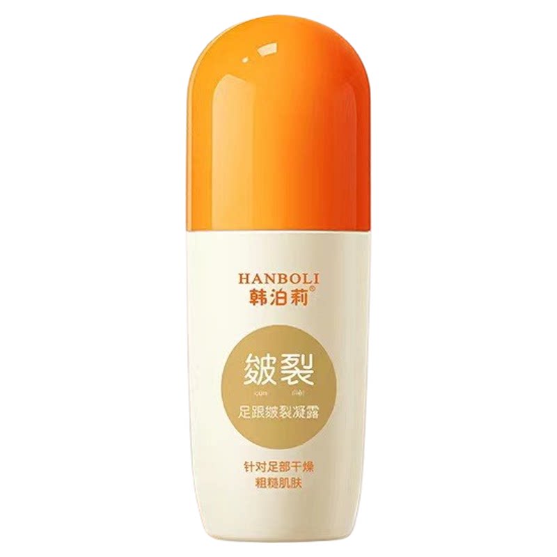 韩泊莉手足皴裂膏脚后跟足部干裂护手霜