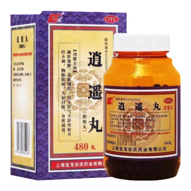 【上龙】逍遥丸(浓缩丸)0.375g*480丸/盒