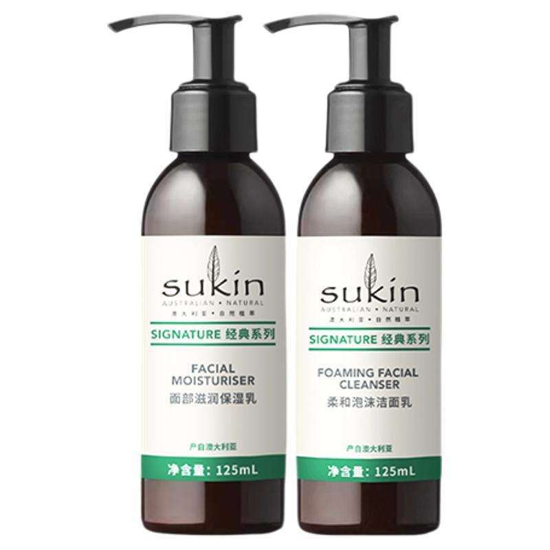 【推荐买2件】Sukin泡沫洁面乳125mL控油保湿深层清洁不紧绷提亮