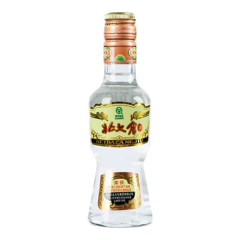 北大仓白酒10瓶部优纯粮高度酒 酱香50度100ML小部优酒东北酒礼盒