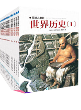 装在口袋里的爸爸彩图注音版