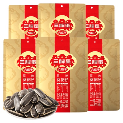 三胖蛋食品店原香味葵瓜子90g