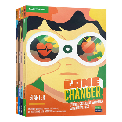 GameChanger学生用书+练习册