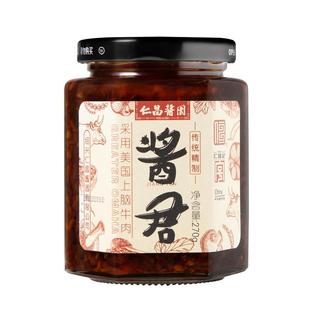 【仁昌记】仁昌酱园牛肉酱拌饭酱下饭菜拌面调味酱料下饭神器