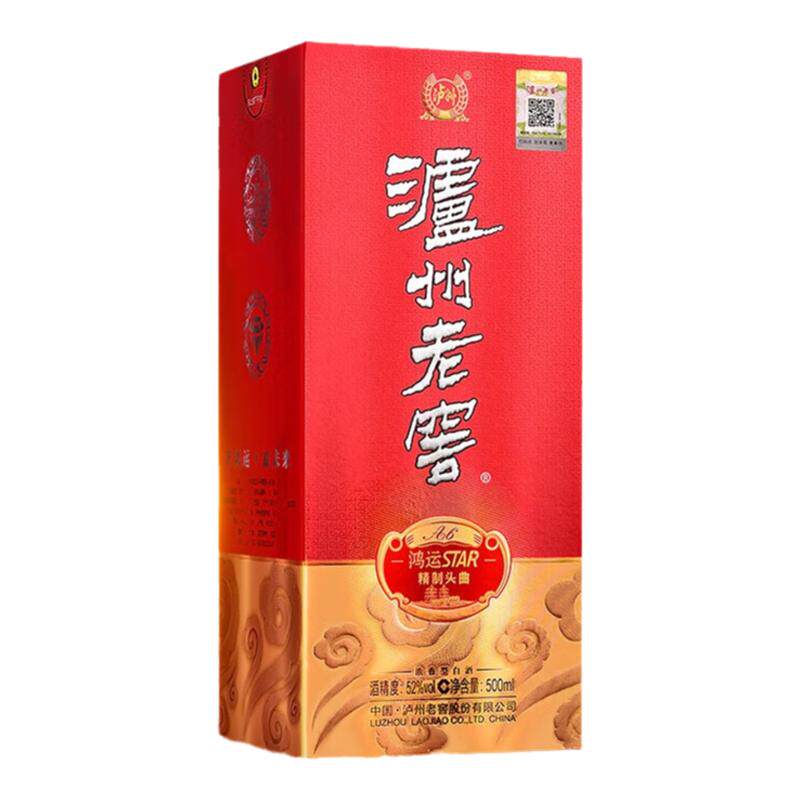 泸州老窖鸿运star A6精致头曲52度500ml*1瓶浓香型纯粮食酿造白酒