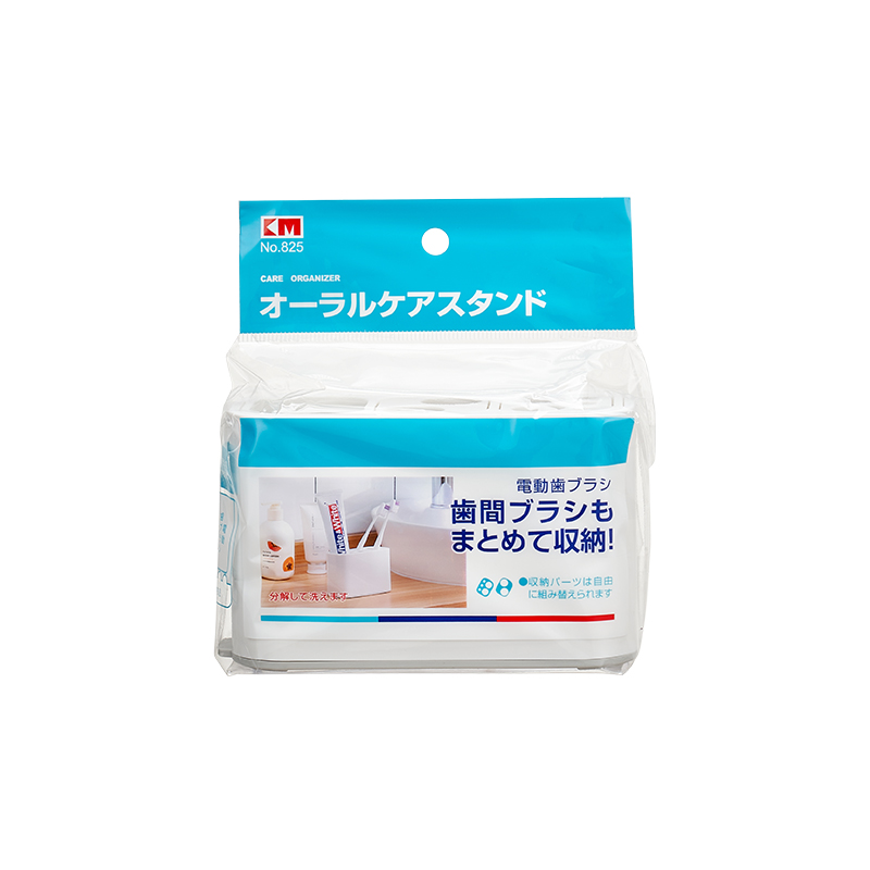 日本KM创意牙刷架挤牙膏器多功沥水能剃须刀架子卫生间立式置物架
