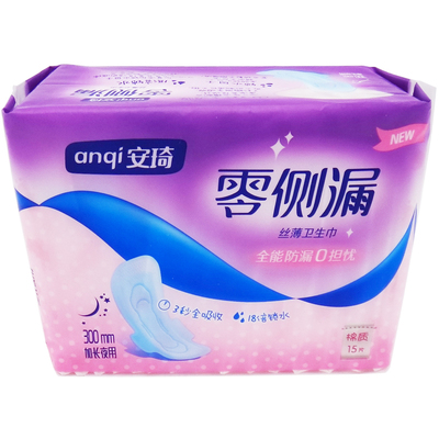 安琦夜用300mm棉质丝薄卫生巾