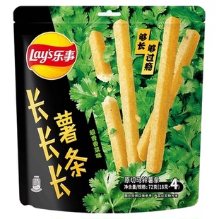 【宋雨琦推荐】乐事长长长薯条超香香菜味72gx1包(18gx4)零食