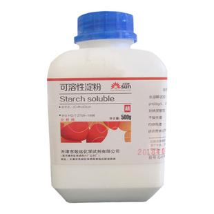 可溶性淀粉分析纯化学试剂AR500实验室用分析纯水溶性淀粉指示剂