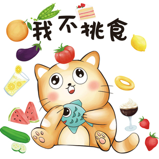 冰箱贴纸装饰小图案冰柜保护膜卡通遮丑翻新贴膜冰箱门贴画3d立体