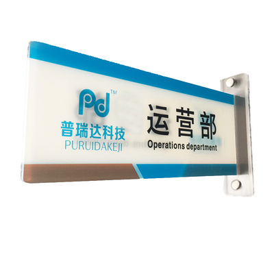 双面立式科室logo公司展示标牌