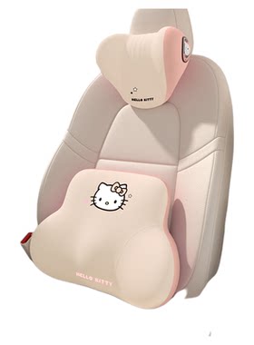 kitty汽车头枕护颈枕套装