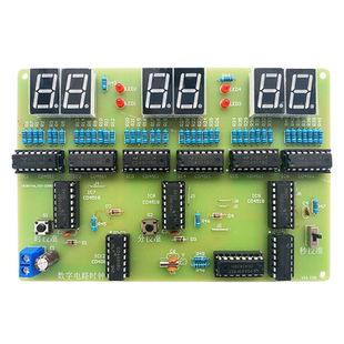 6位数字电路时钟套件纯数电子六位电子钟教学实训焊接制作YH-198