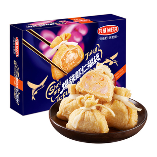 兴威虾仁鱼籽福袋200g火锅丸子食材关东煮速冻生鲜麻辣烫商用批发