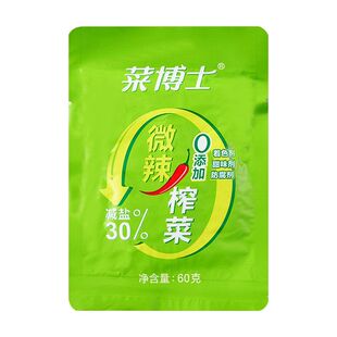 菜博士榨菜开味下饭菜60g榨菜丝0防腐剂腌制去皮榨菜丝青鲜脆微辣