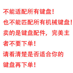 大叶SA高度键帽ABS材质二色成型工艺大全套适配各种布局机械键盘