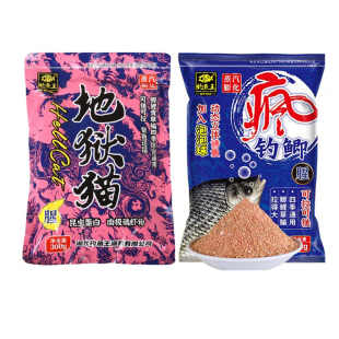 【特惠2包9.9元】钓鱼王地狱猫鱼饵料特浓腥味鲫鱼饵疯钓鲫本味香