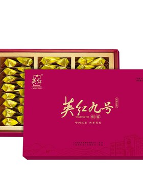 【2026明前春茶】英红特级有机红茶英德红茶英红九号送礼茶叶礼盒